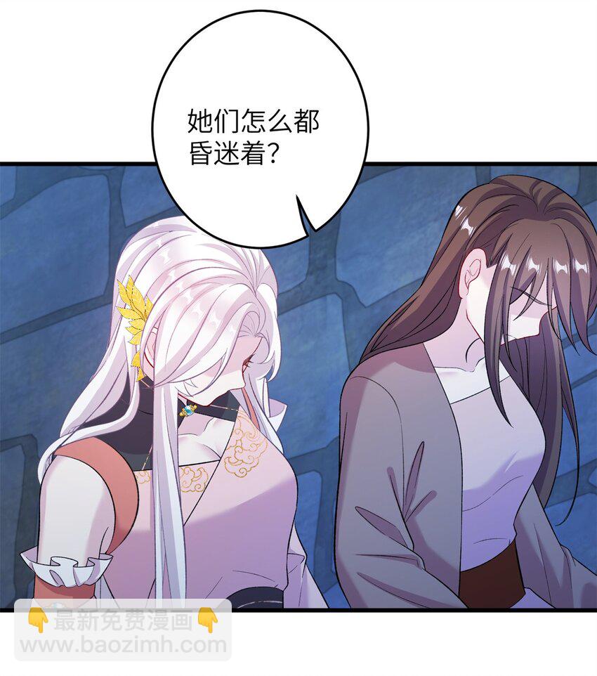 63 拐卖窝点(1/2)-第63话