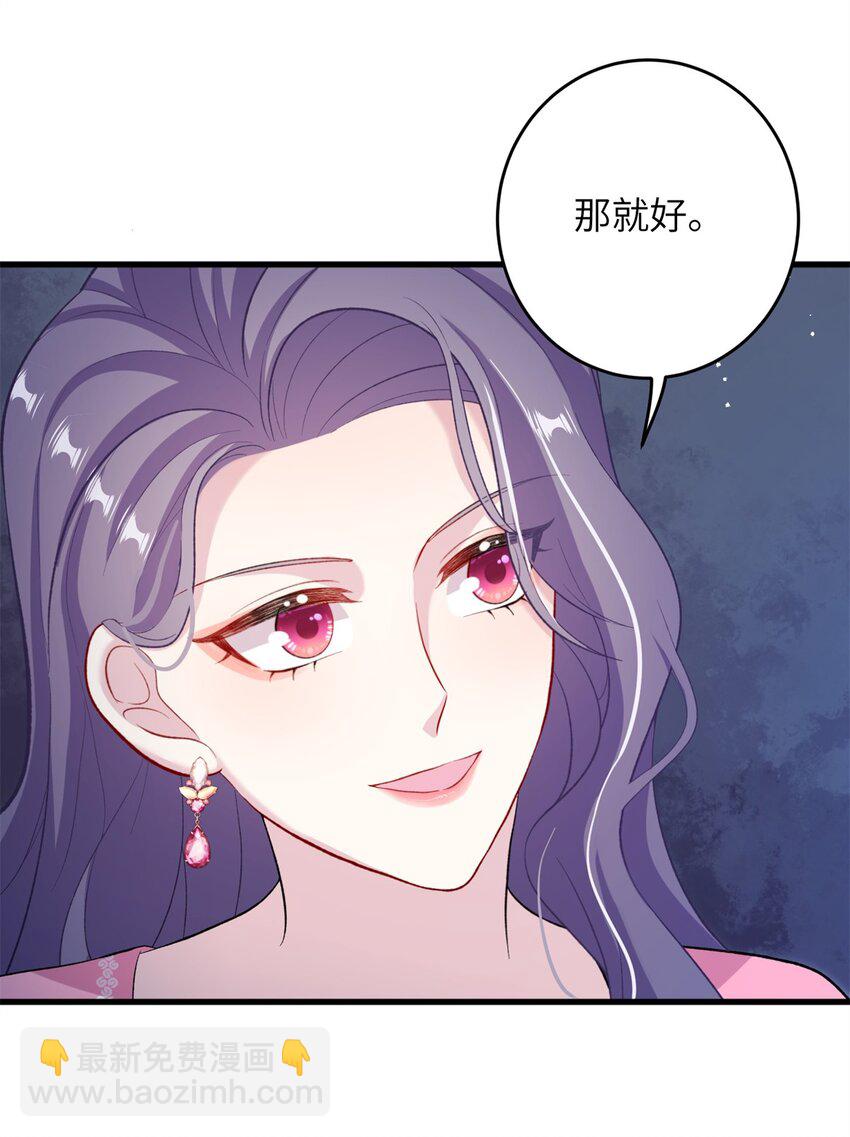 63 拐卖窝点(1/2)-第63话
