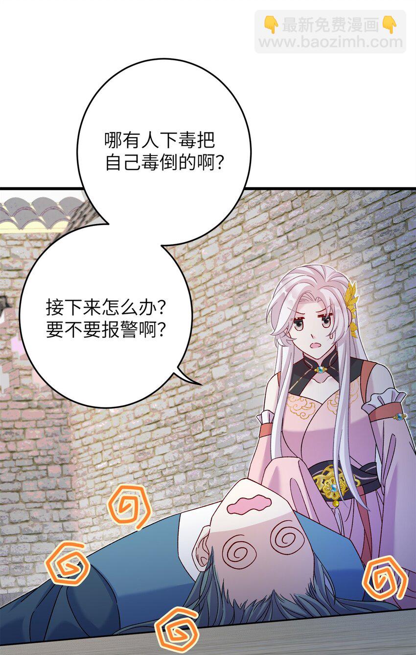 63 拐卖窝点(1/2)-第63话