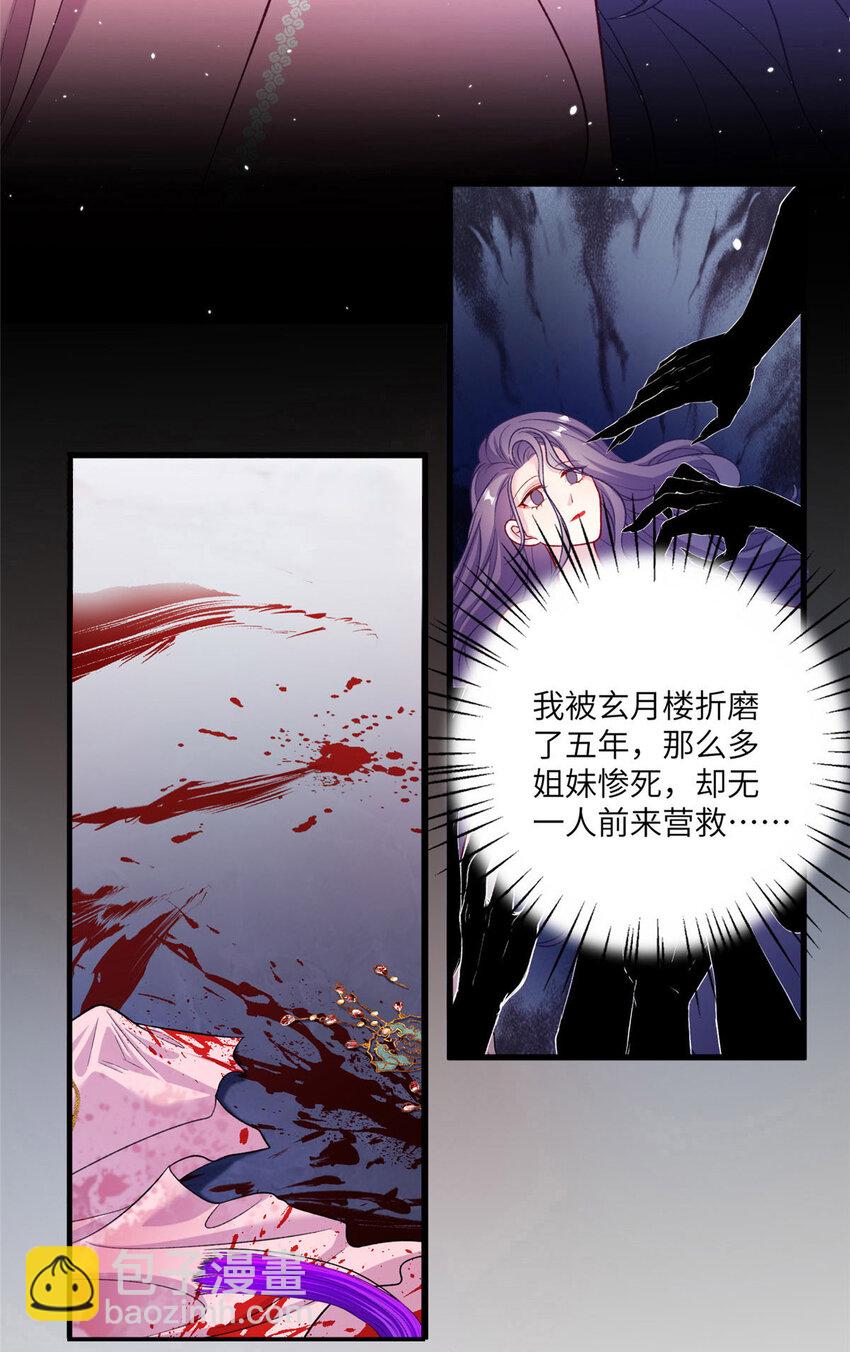 65 生死大逃亡(1/2)-第65话