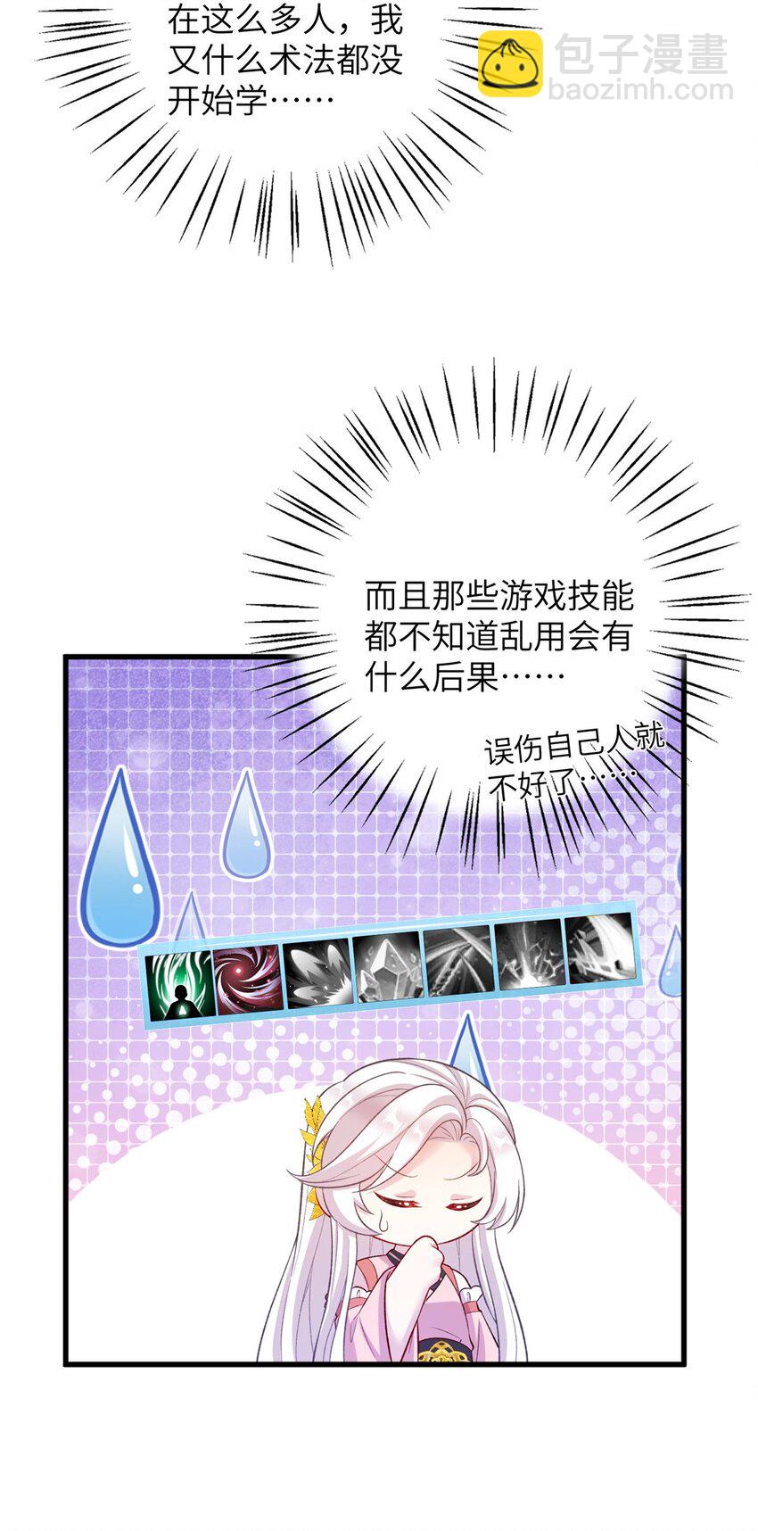 65 生死大逃亡(1/2)-第65话