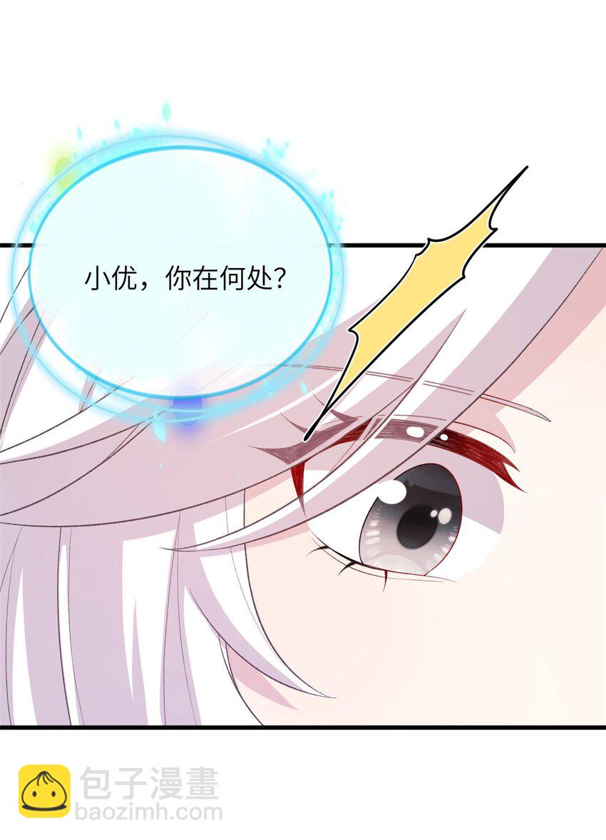 65 生死大逃亡(1/2)-第65话