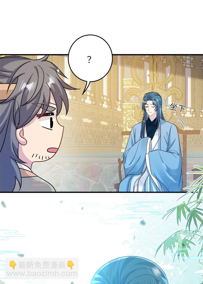 70 划水的尊者(1/2)-第67话