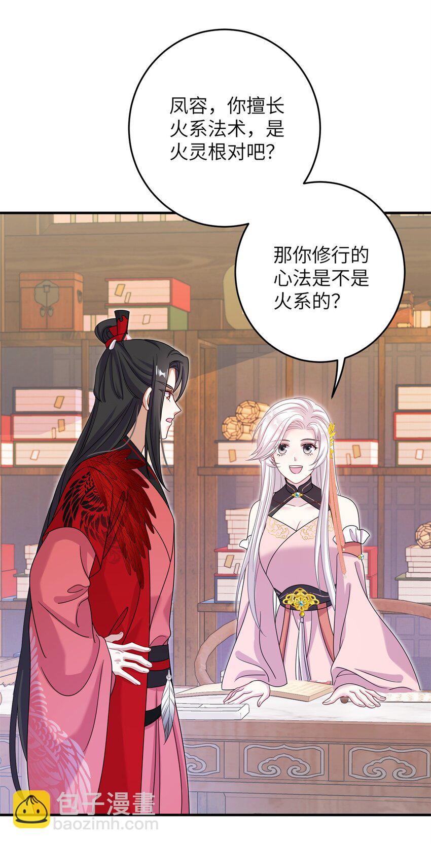 72 明烟仙子-第69话