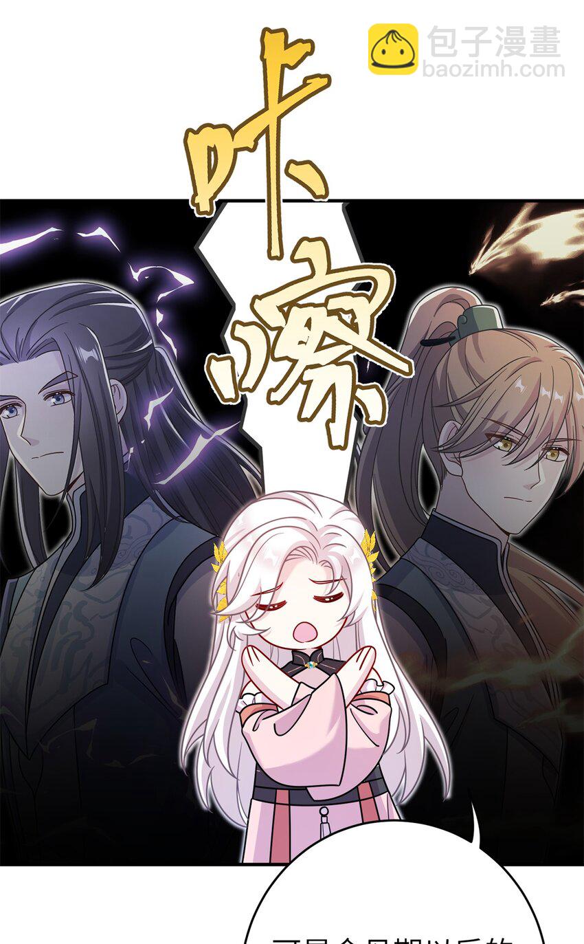 72 明烟仙子-第69话