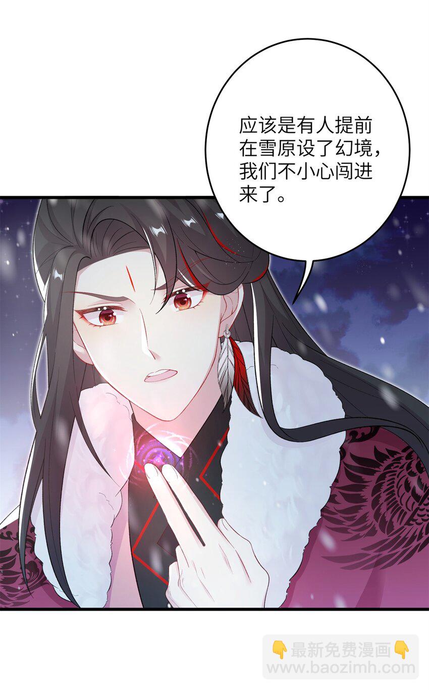 74 生个小雪人儿-第71话
