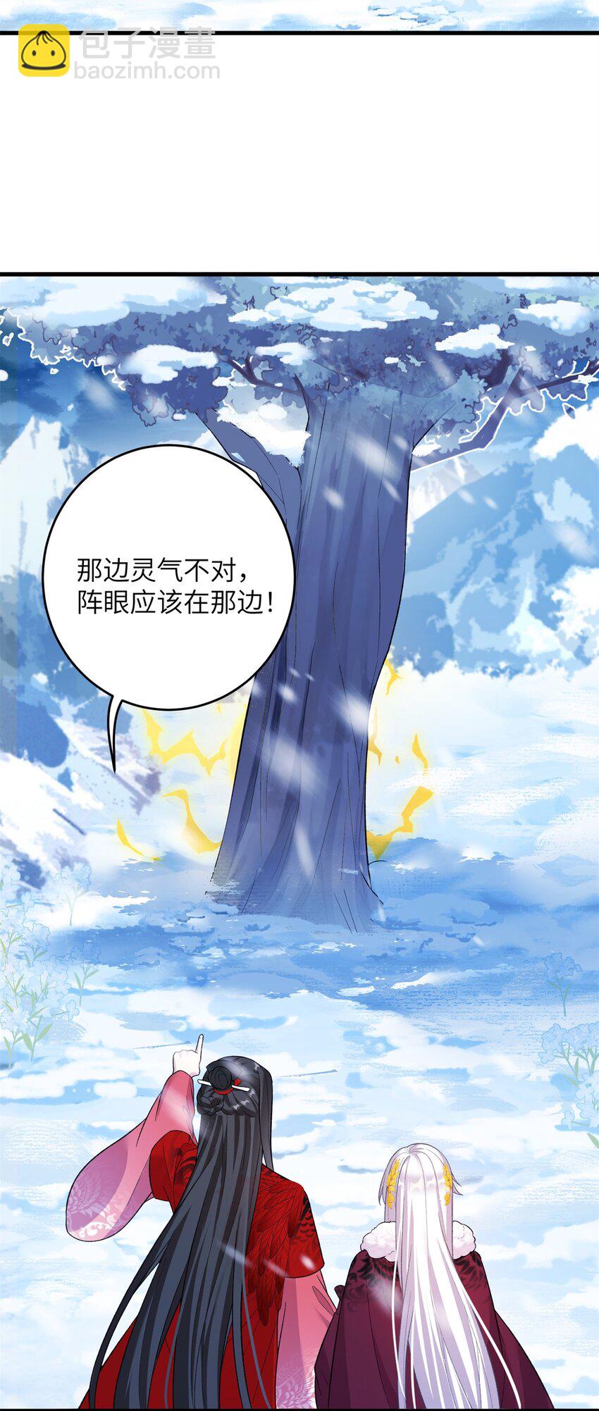 74 生个小雪人儿-第71话
