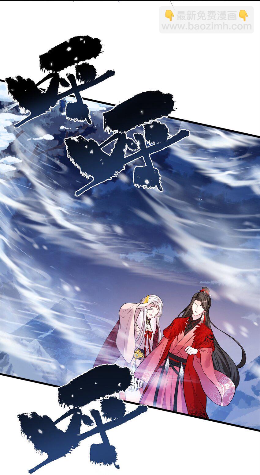 74 生个小雪人儿-第71话