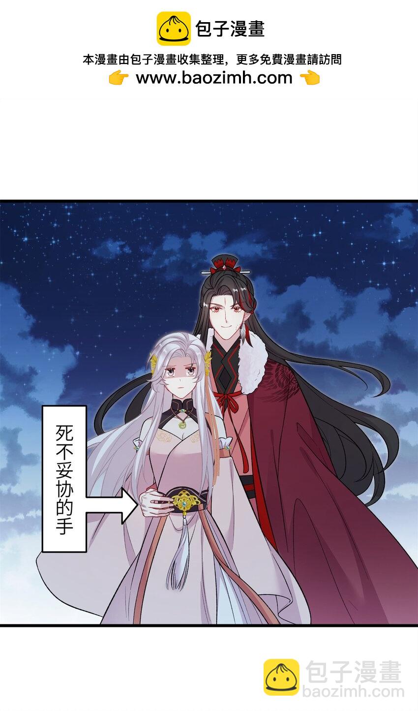 74 生个小雪人儿-第71话