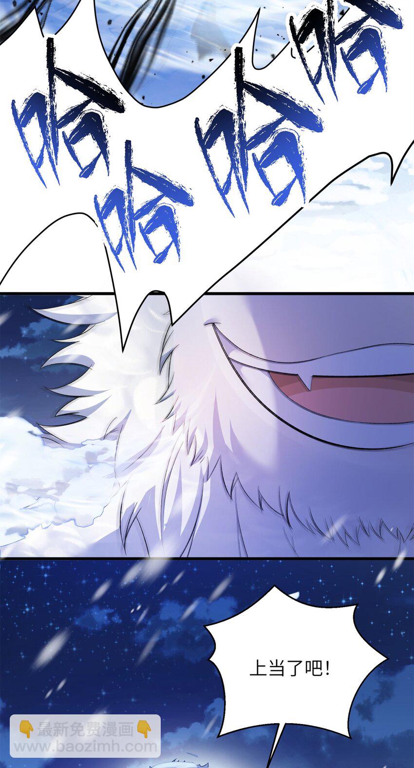 74 生个小雪人儿-第71话