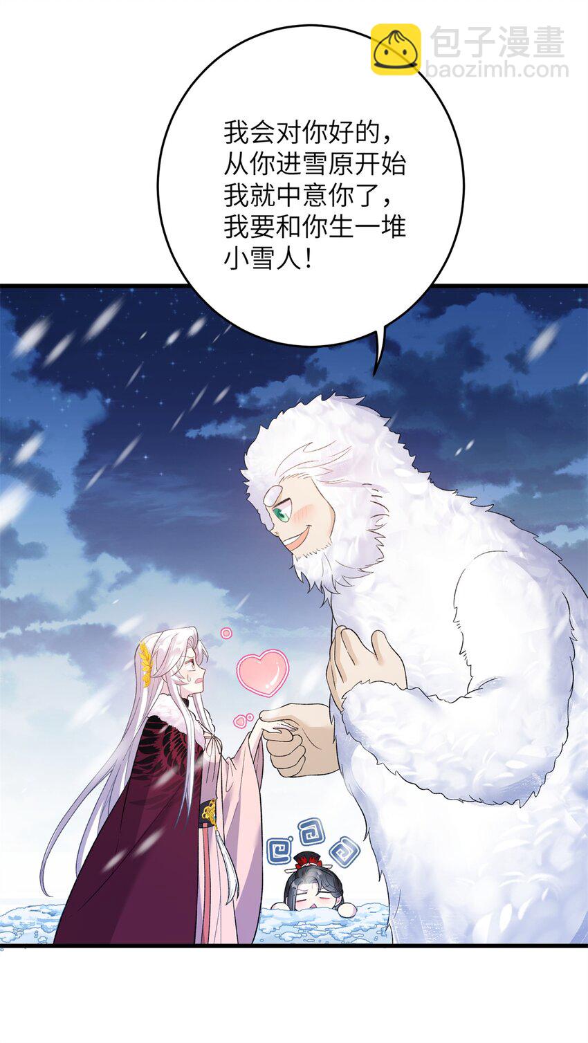 74 生个小雪人儿-第71话