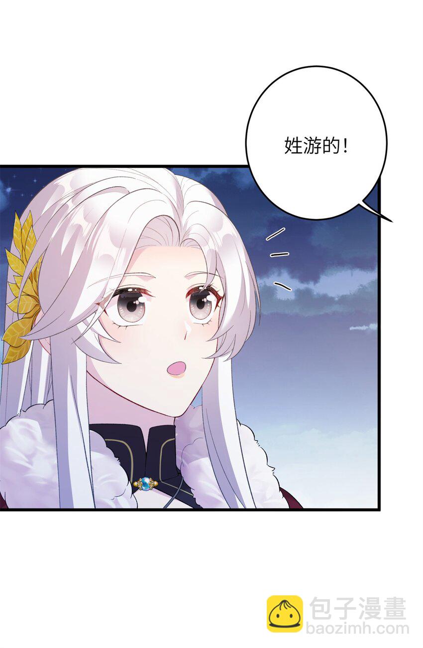 74 生个小雪人儿-第71话