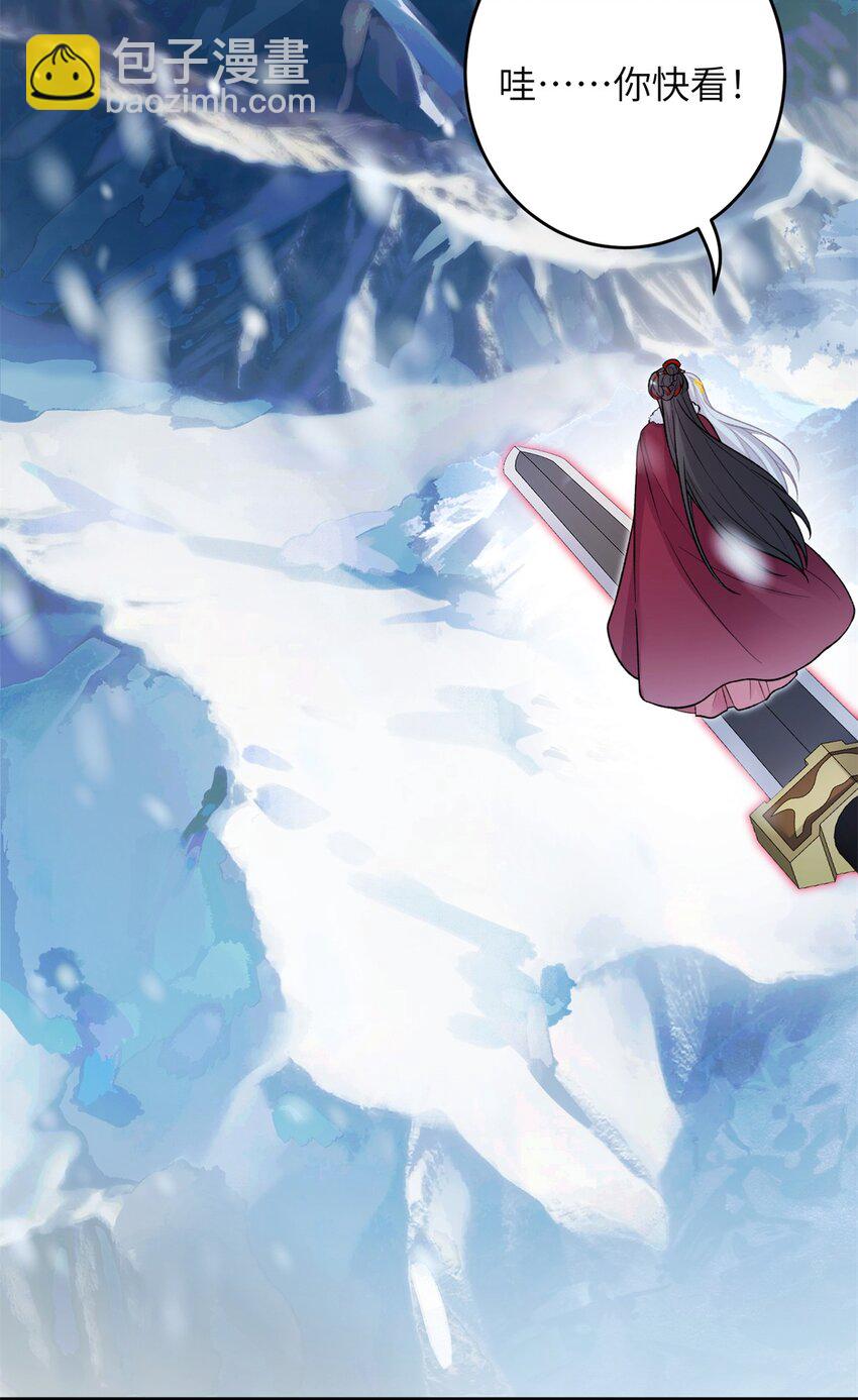 74 生个小雪人儿-第71话