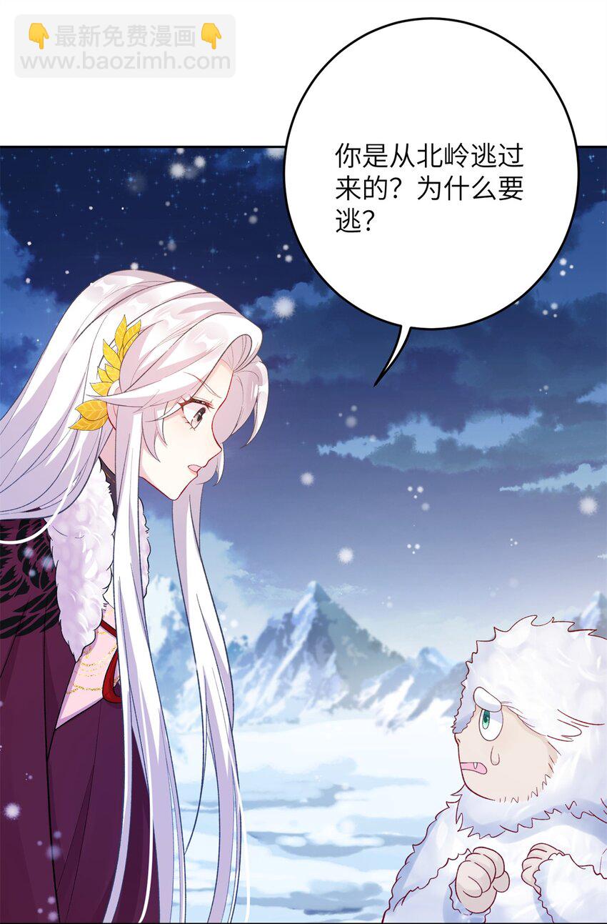 74 生个小雪人儿-第71话