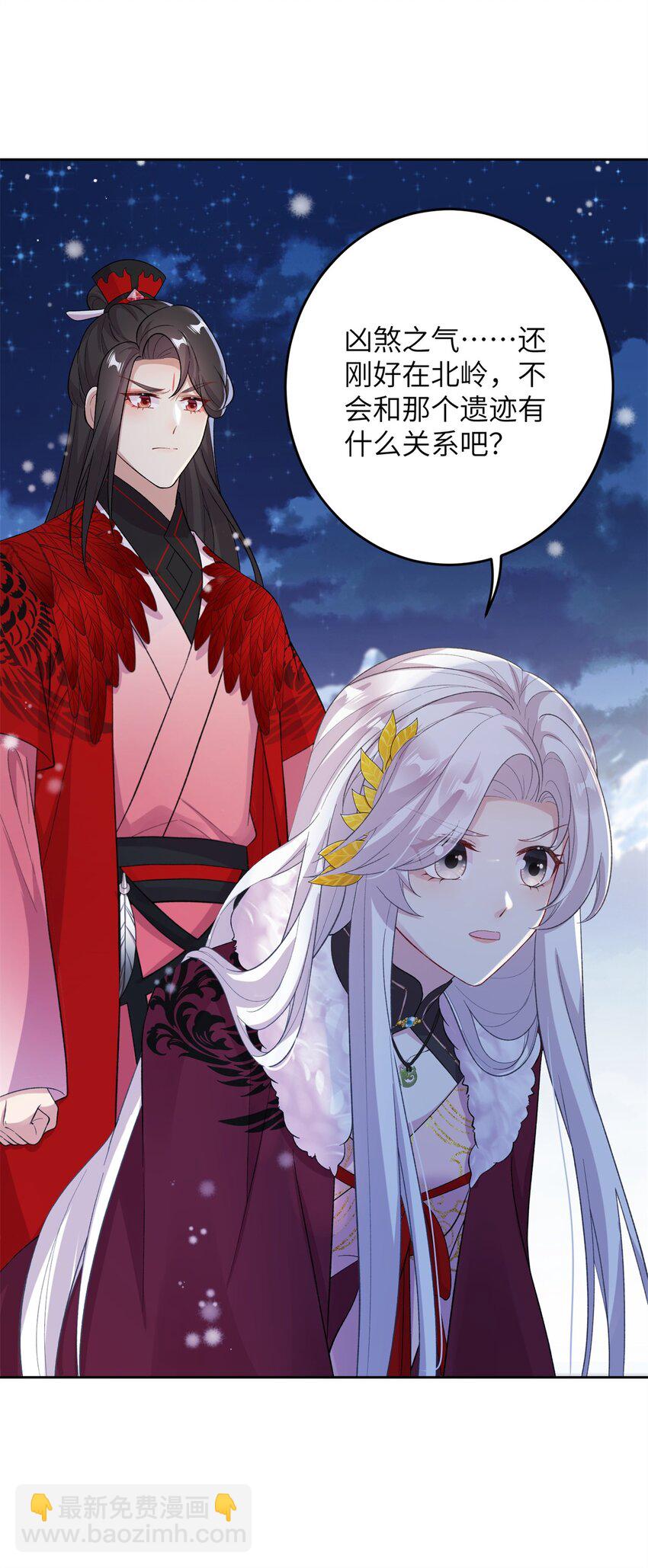 74 生个小雪人儿-第71话