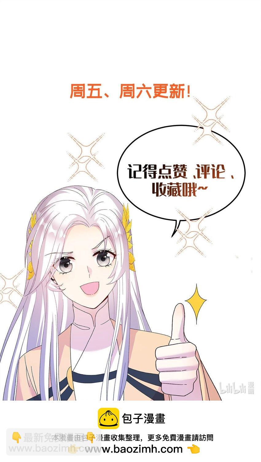 74 生个小雪人儿-第71话