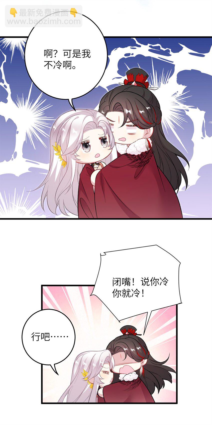 74 生个小雪人儿-第71话