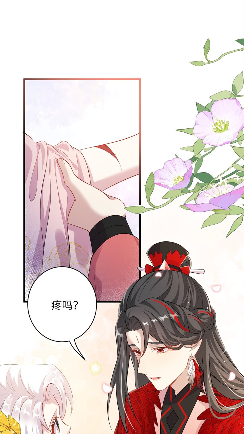 76 北岭凶煞气-第73话