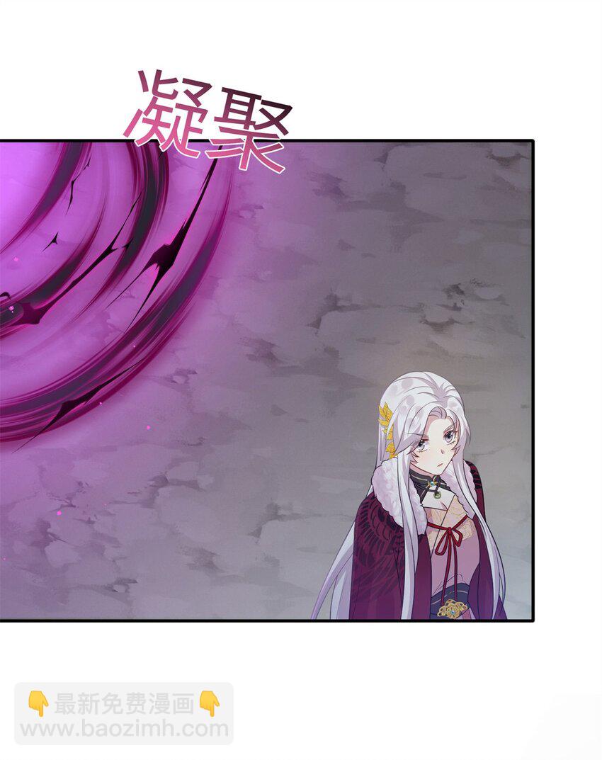 76 北岭凶煞气-第73话
