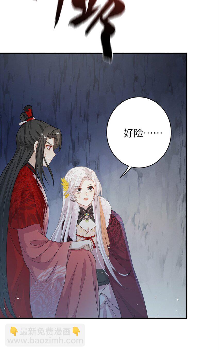 76 北岭凶煞气-第73话
