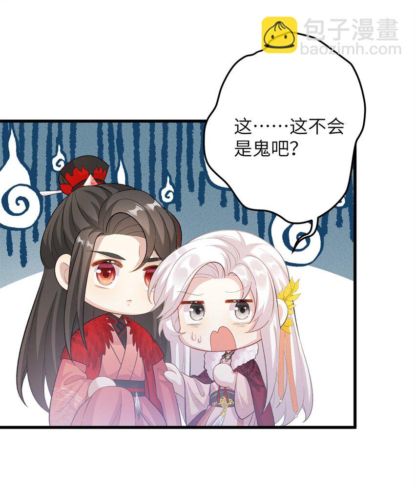 76 北岭凶煞气-第73话
