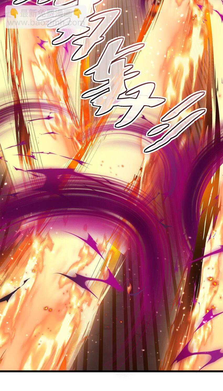 76 北岭凶煞气-第73话
