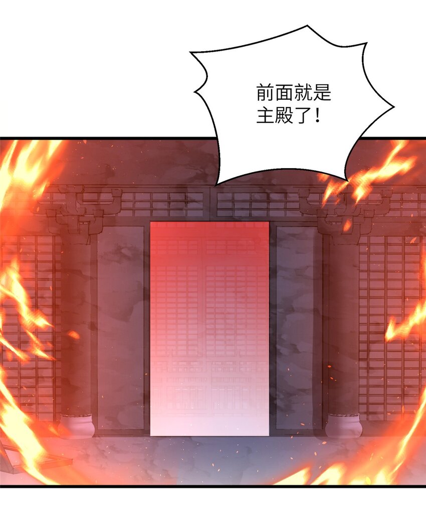 78 神剑赤离(1/2)-第75话