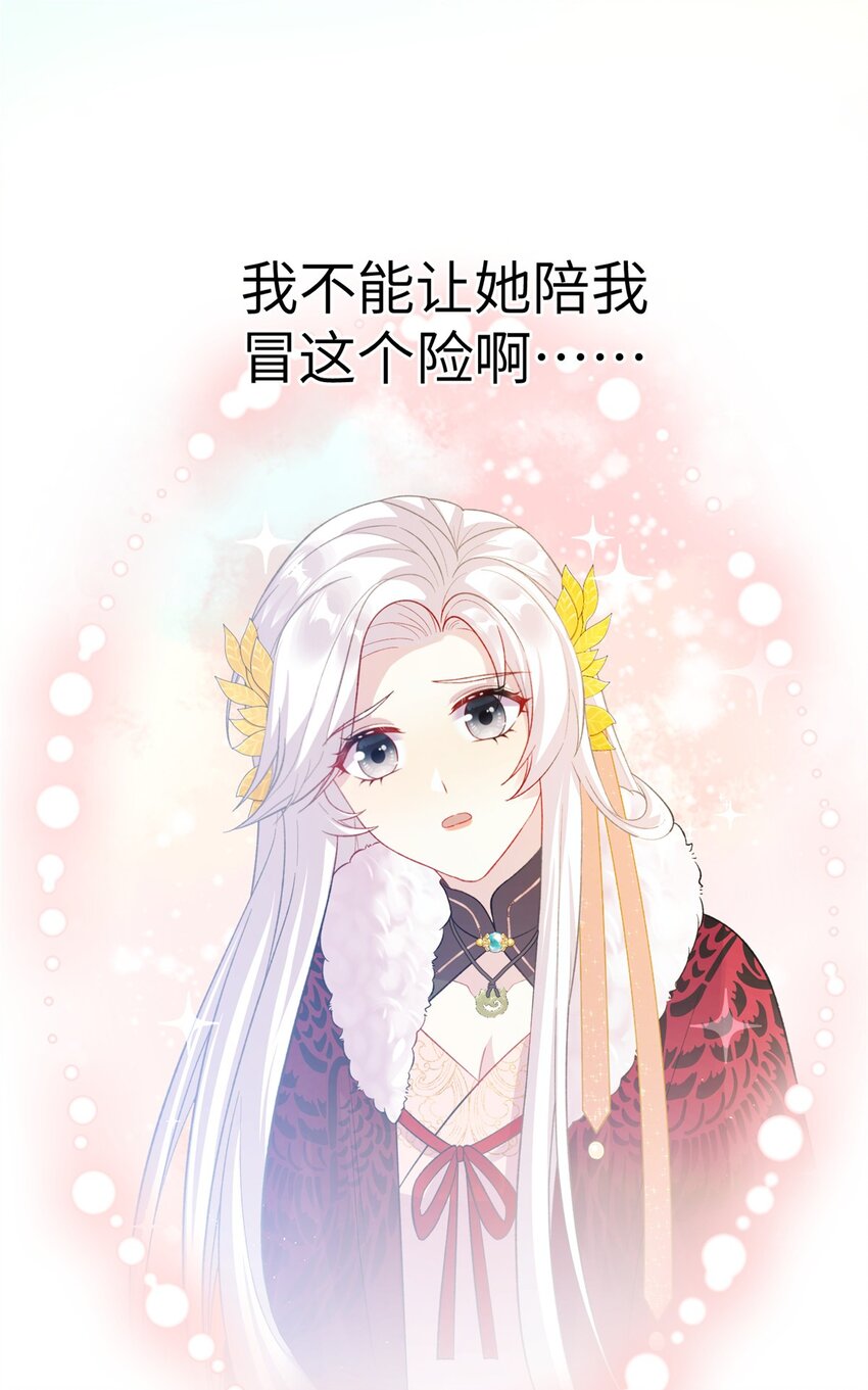 78 神剑赤离(1/2)-第75话