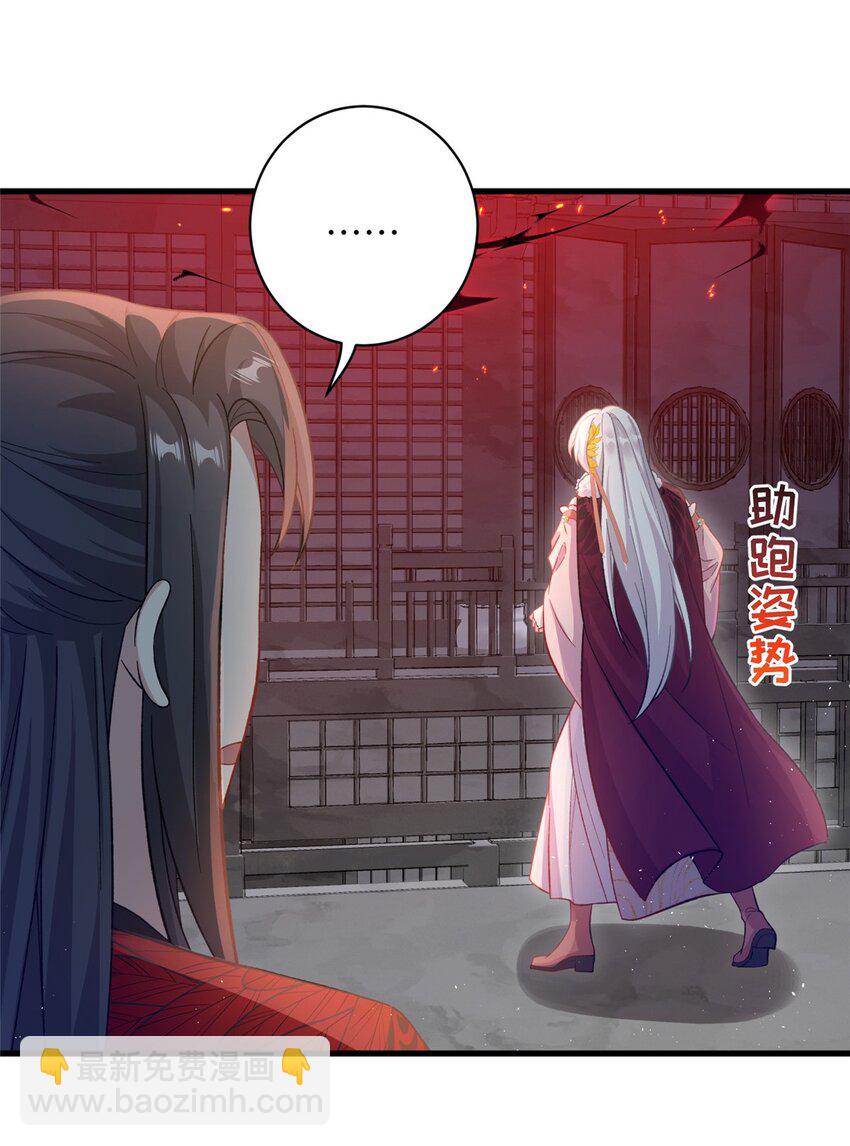 78 神剑赤离(1/2)-第75话