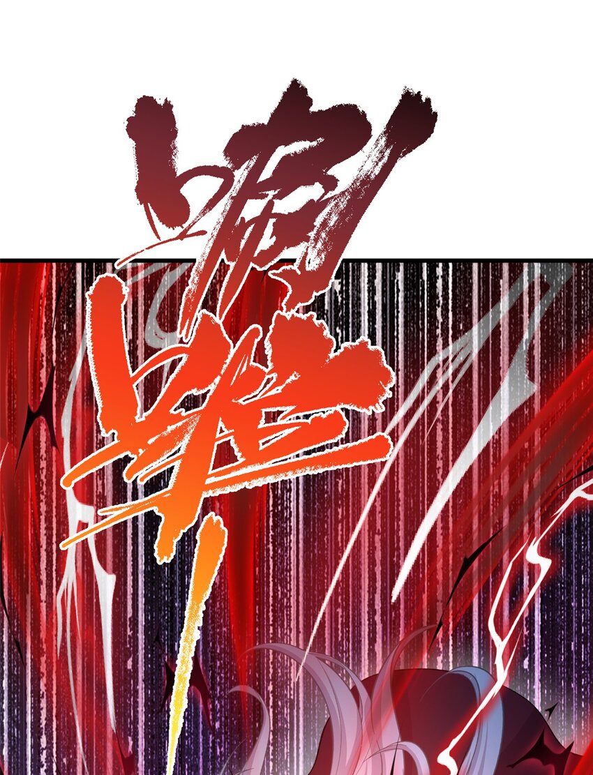 78 神剑赤离(1/2)-第75话