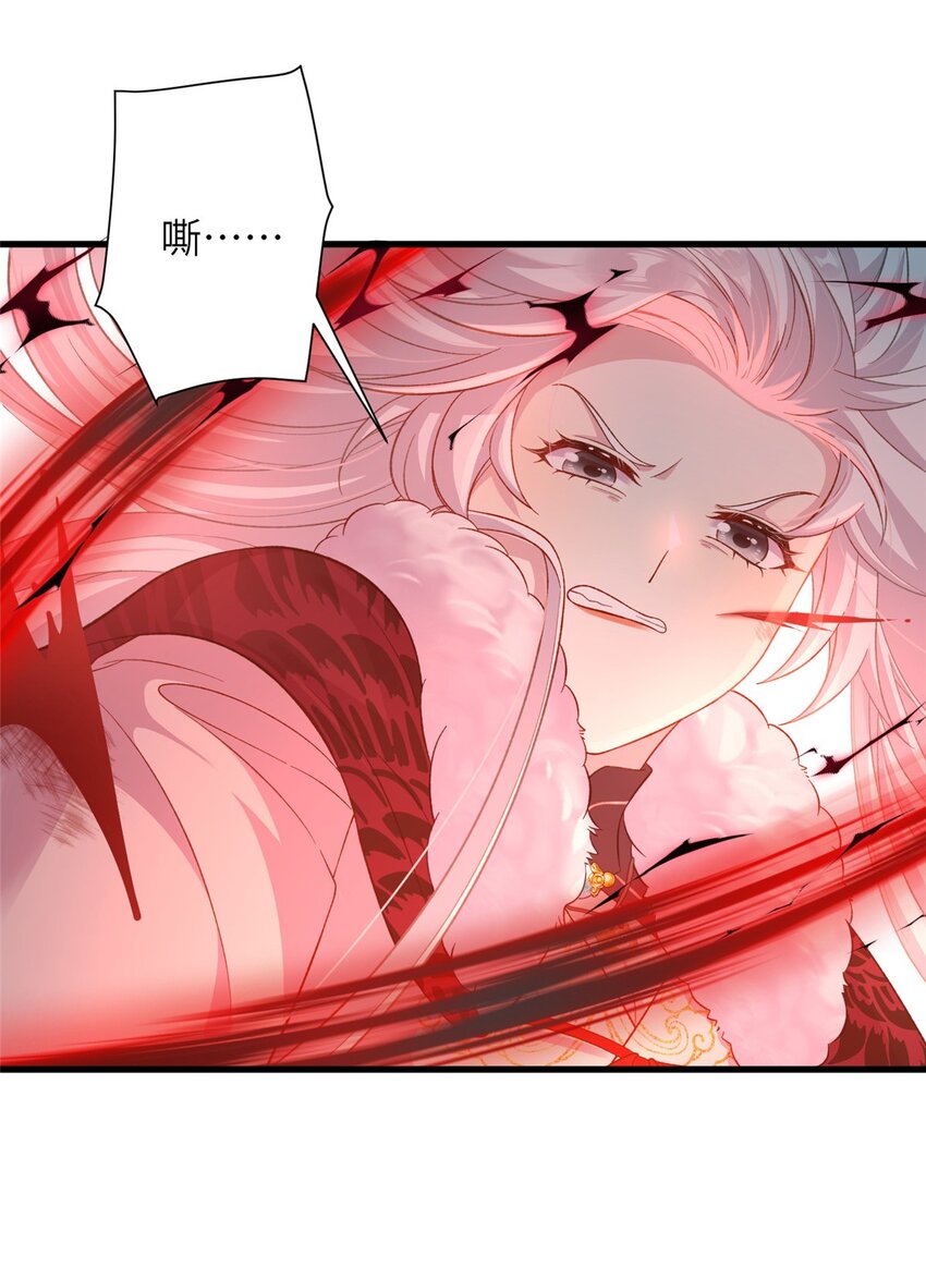 78 神剑赤离(1/2)-第75话