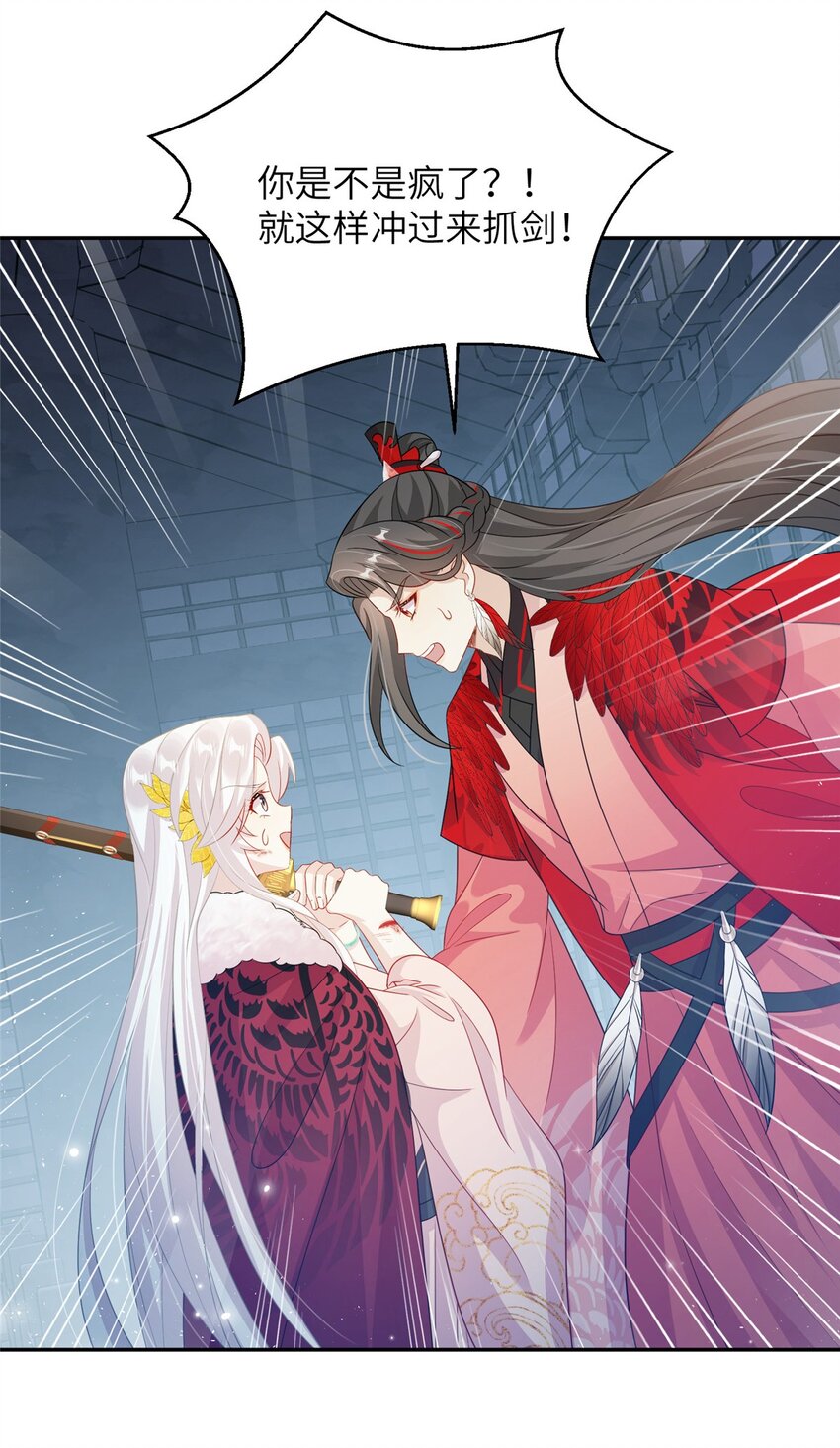 78 神剑赤离(1/2)-第75话