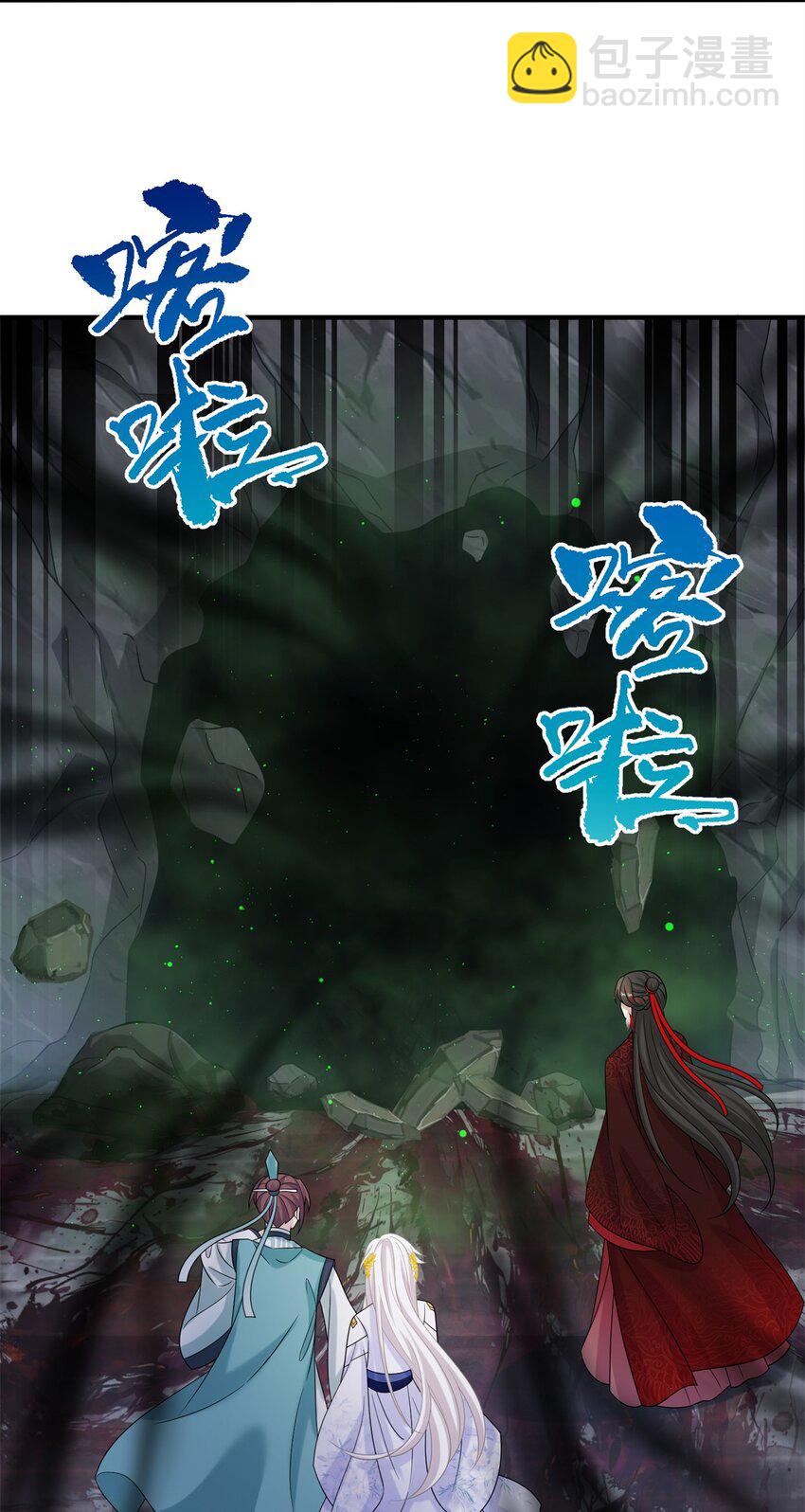 83 上古最强土系神器！-第79话