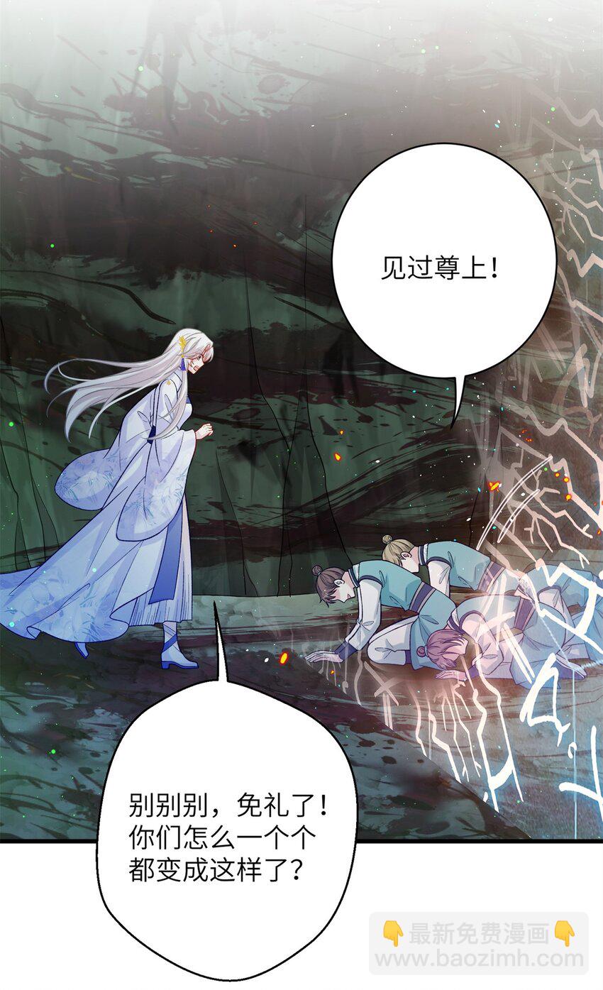 83 上古最强土系神器！-第79话