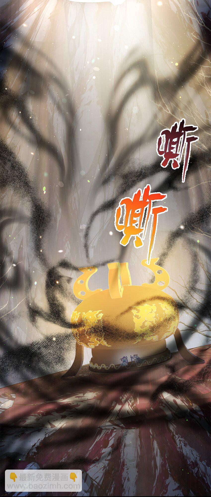 83 上古最强土系神器！-第79话
