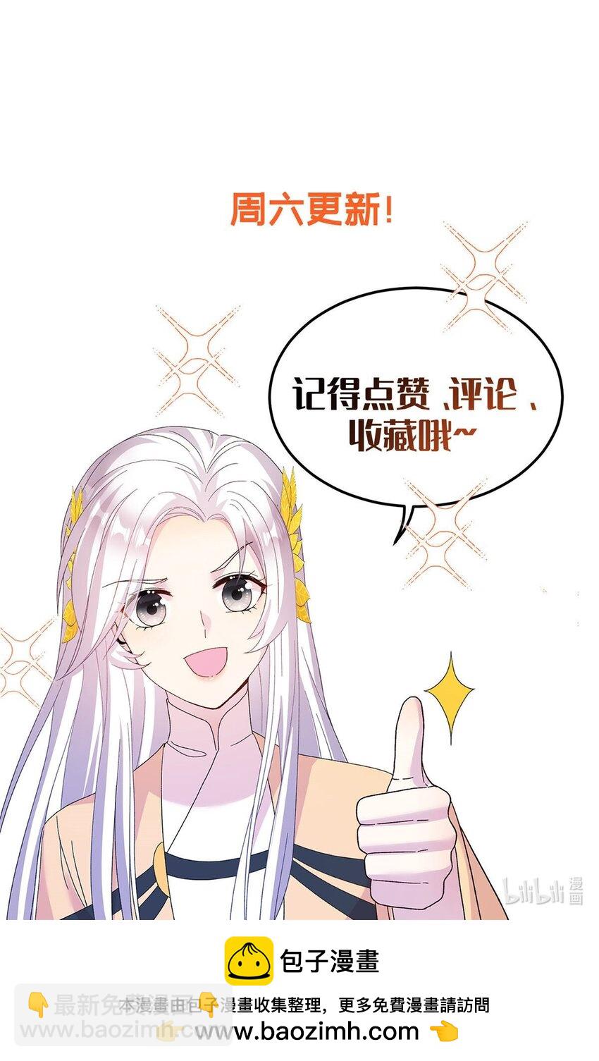 83 上古最强土系神器！-第79话
