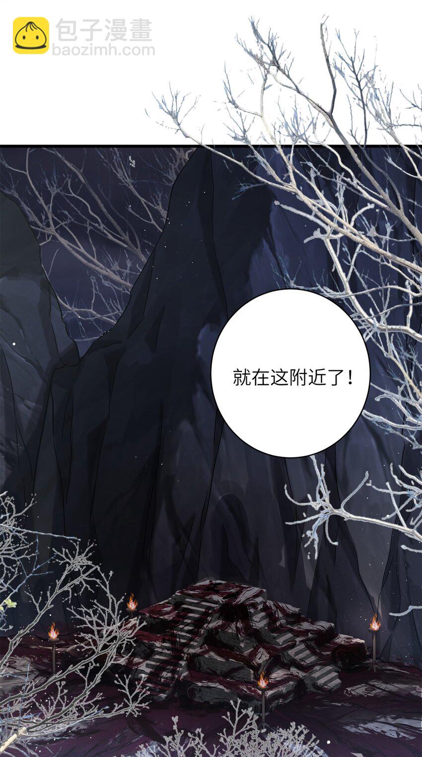 83 上古最强土系神器！-第79话