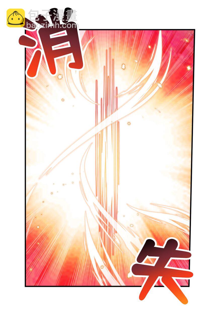 86 我好像对他(1/2)-第83话