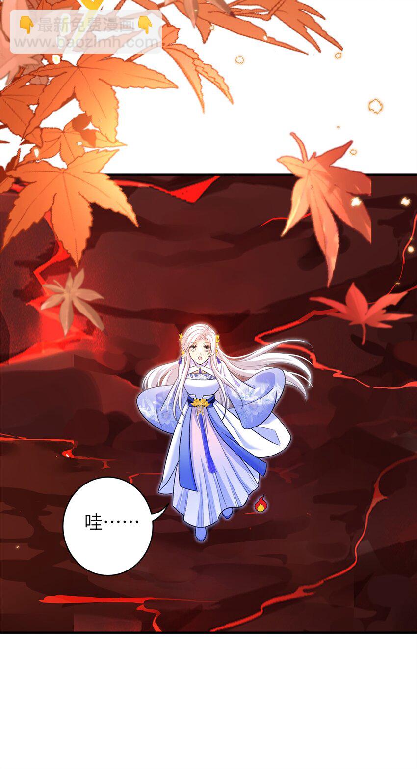 86 我好像对他(1/2)-第83话