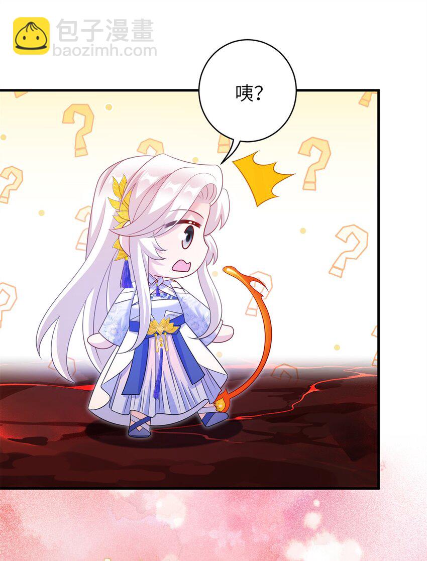86 我好像对他(1/2)-第83话