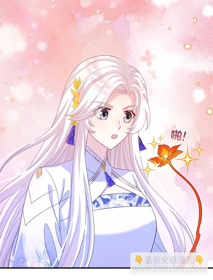 86 我好像对他(1/2)-第83话