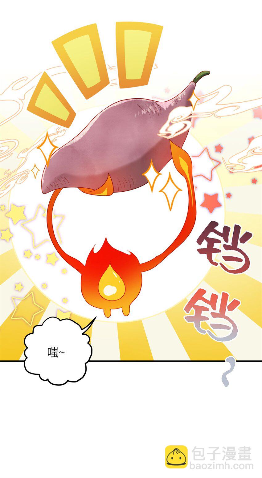 88 主上说了，男人-第85话
