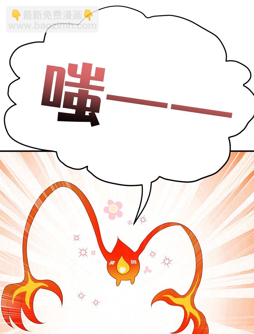 88 主上说了，男人-第85话