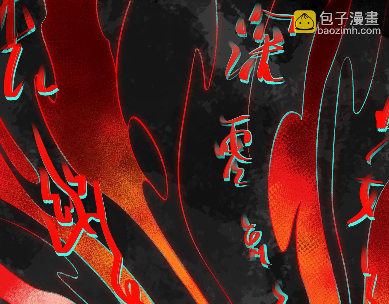 预告 从死亡开始创造都市传说-第1话