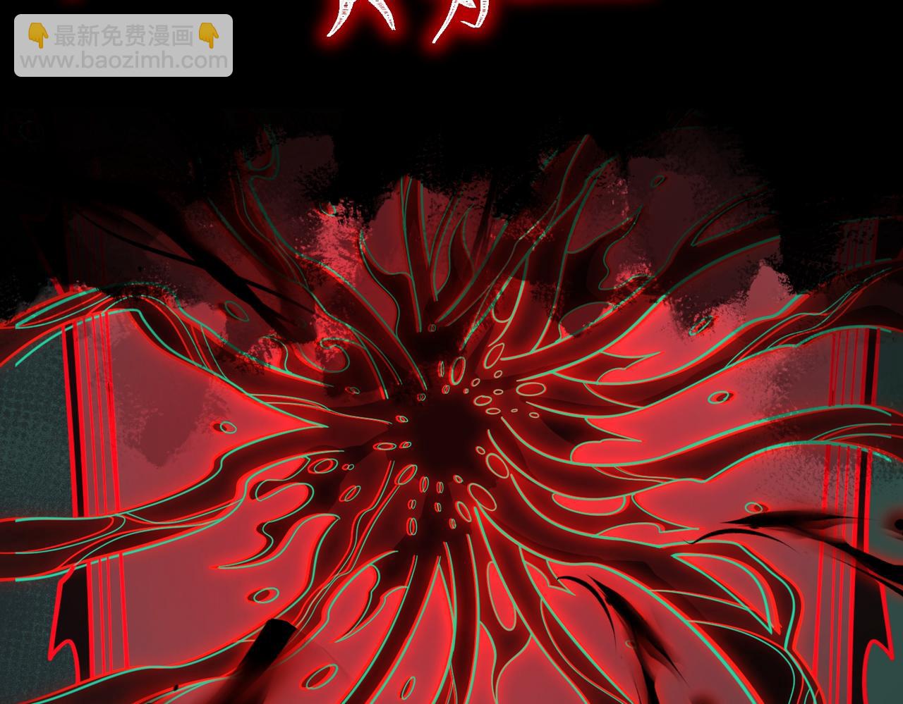 预告 从死亡开始创造都市传说-第1话