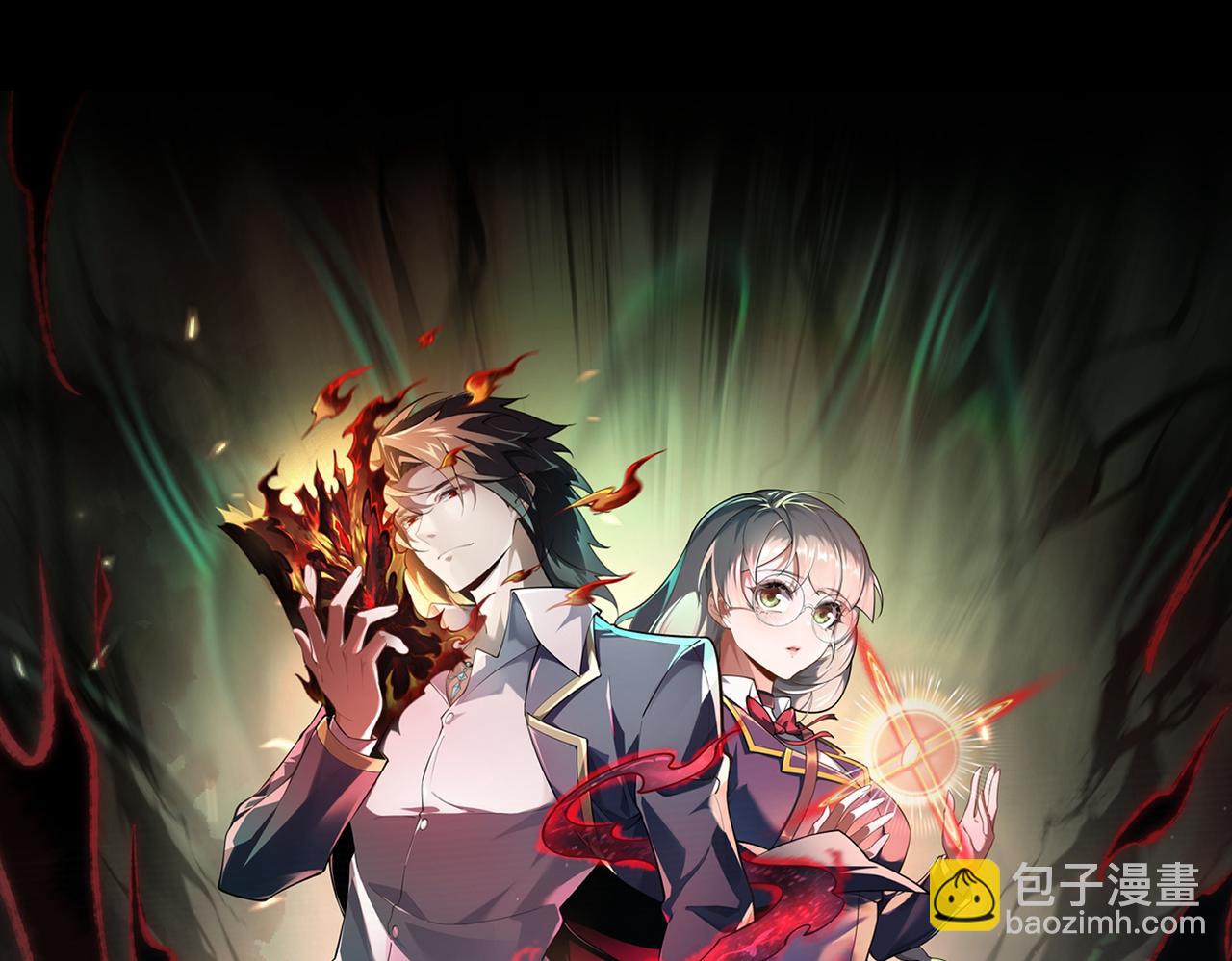 预告 从死亡开始创造都市传说-第1话