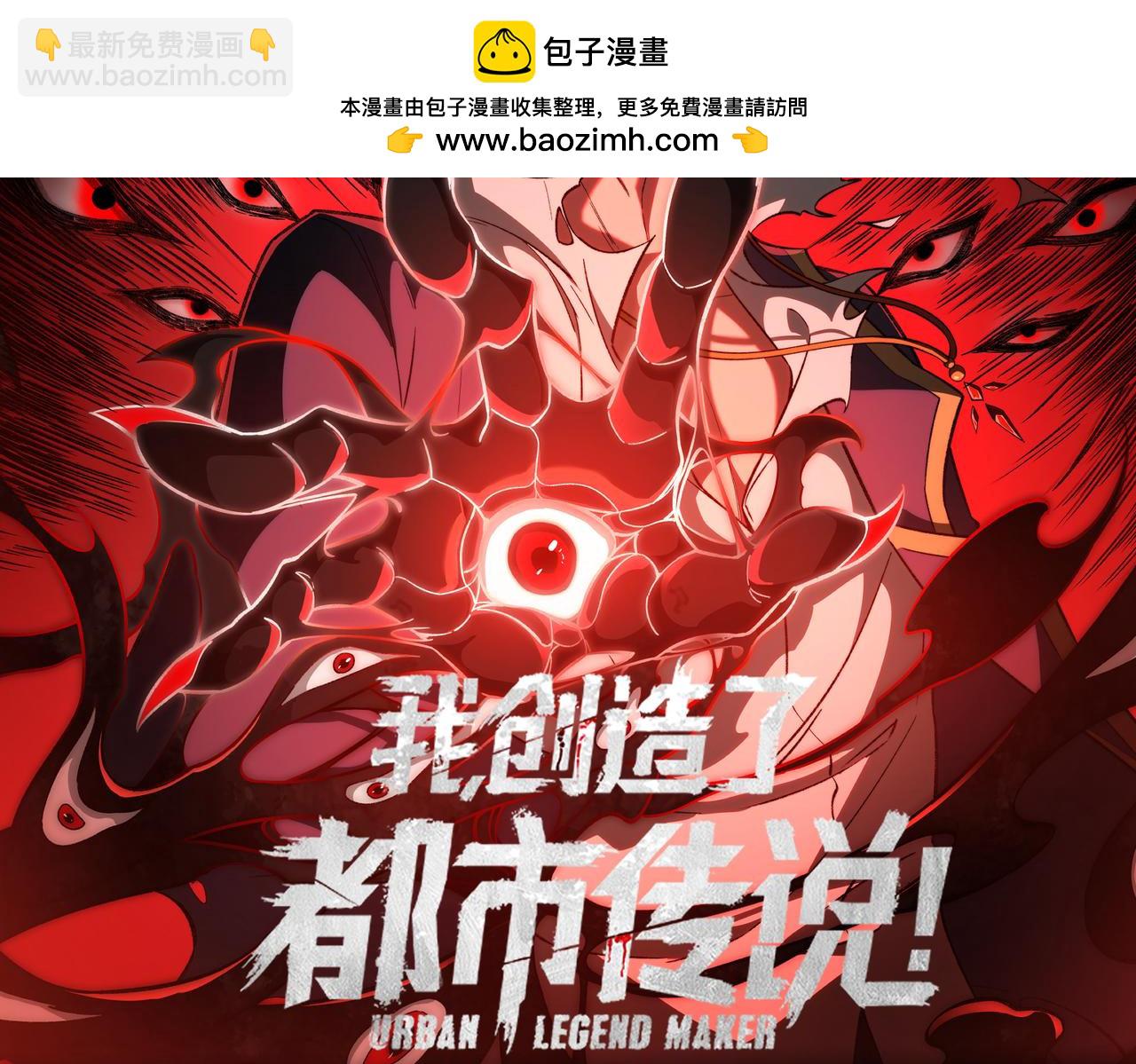 第10话 轮到你了(1/4)-第11话