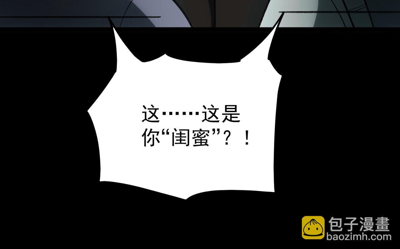 第10话 轮到你了(1/4)-第11话