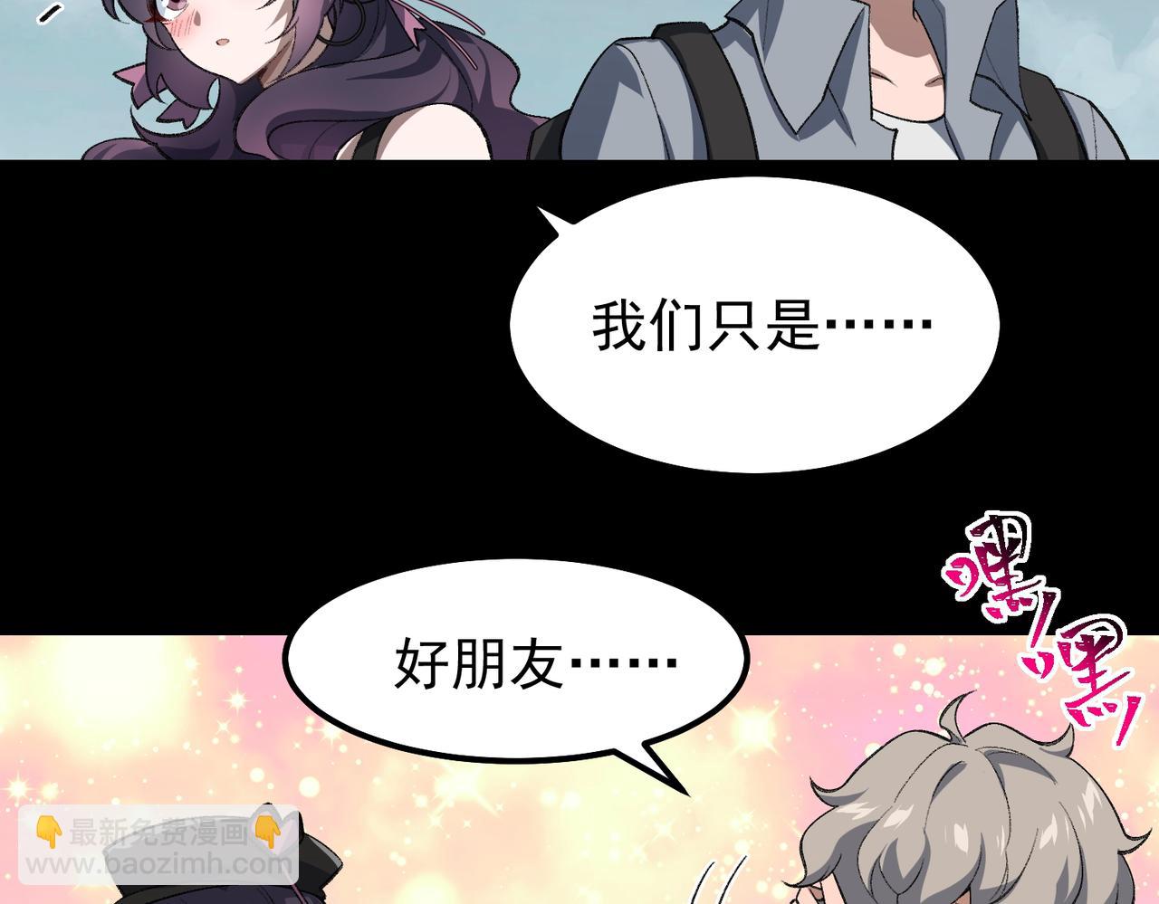 第10话 轮到你了(1/4)-第11话