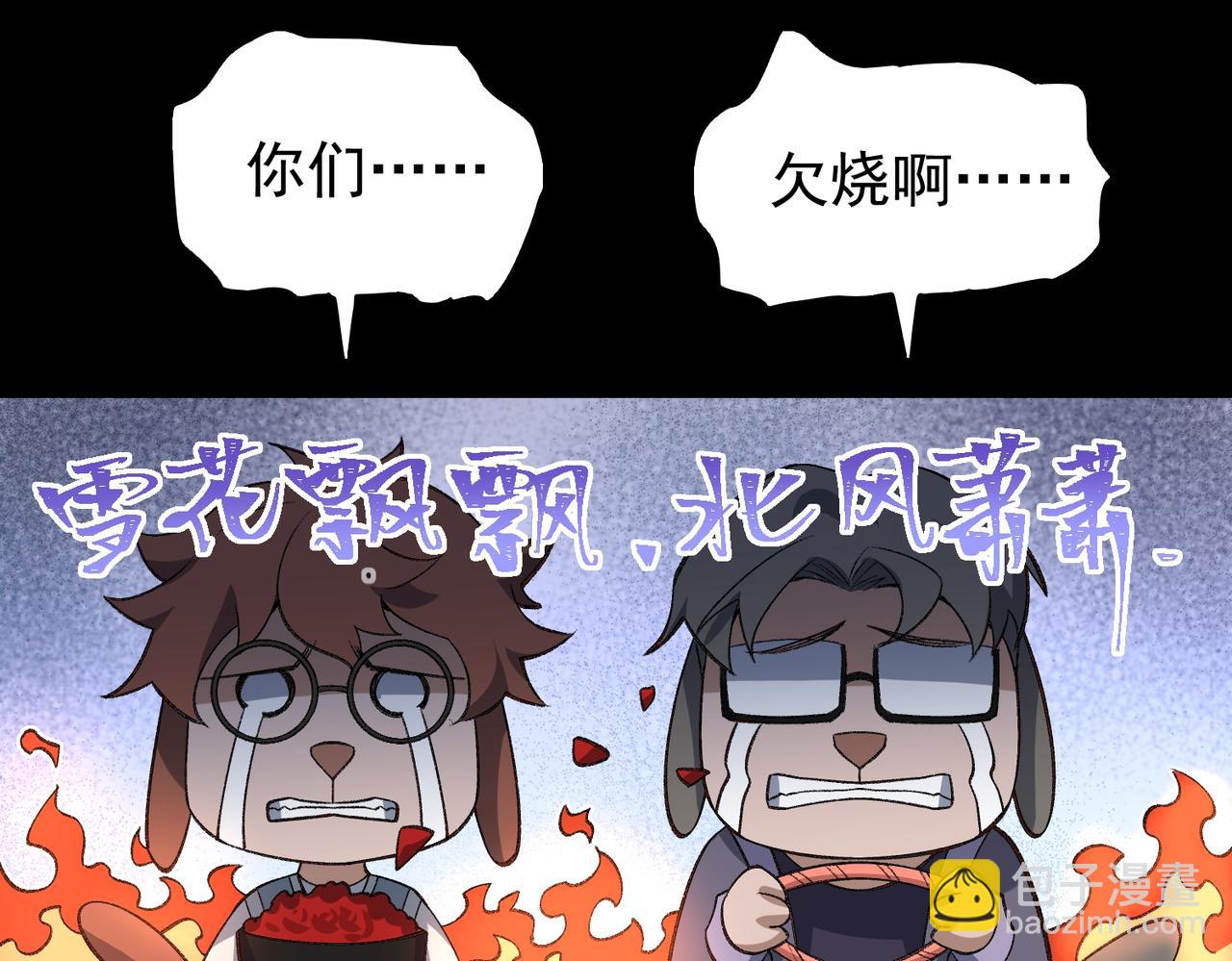 第10话 轮到你了(1/4)-第11话
